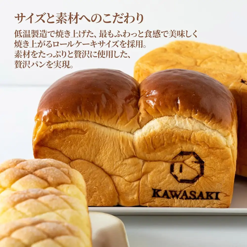 ＜定期便全3回＞【国産小麦使用】高級金賞食パン PREMIUM メロン食パン 4種のチーズ＆ザクザクシュガー
