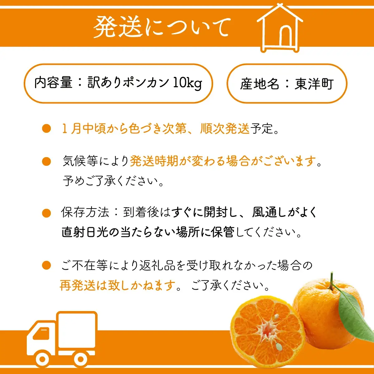 ＜先行予約＞生田の訳ありポンカン【10kg】16 [I-02] 【生田果樹園】
