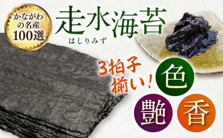 【全6回定期便】【訳あり】焼海苔13袋（全形104枚）【丸良水産】［AKAB140］