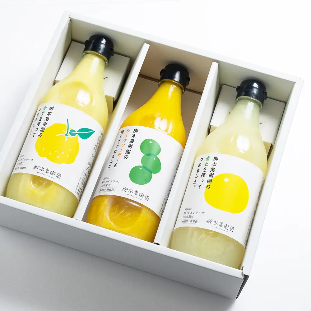 【先行予約】柑橘 調味料 柑橘酢 飲み比べ 3本 yg-0032