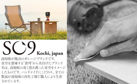 SO9 バンライフシェルフ - アウトドア インテリア 防災 キャンプ ソロキャンプ 収納棚 日本製 DIY 木材加工品 バンライフ 防災 so-0013