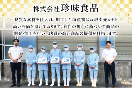 BI094 金目鯛 大サイズ (200g～300g) 4尾 計1.1kg 程度 ＜下処理済み＞