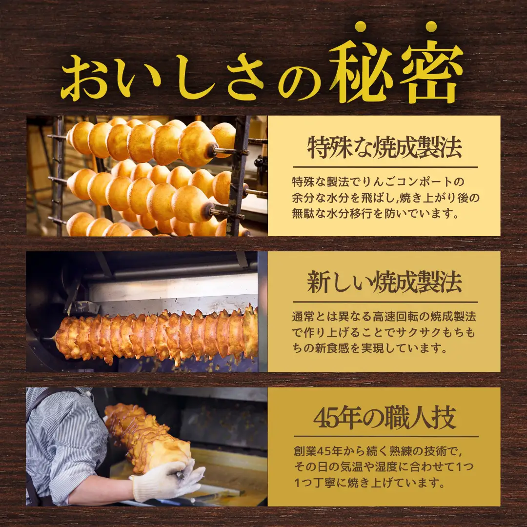 バームクーヘン グルテンフリー 「まるごとりんご」と「能登塩ぶるべり」 詰め合わせ セット | バウムクーヘン 米粉 ギフト ツキトワ bm012n00