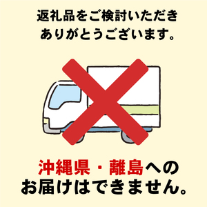 【予約】あまりん 苺 1000g 全国いちご選手権 3年連続最高金賞 (250g×4P) いちご 苺