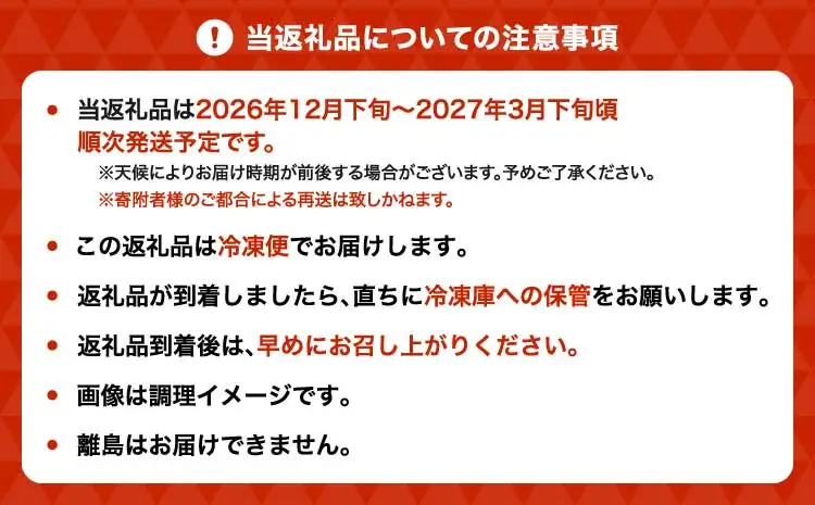 先行予約 数量限定 ふぐ 1日10セット限定！白子付 天草とらふぐフルコース スペシャル 8～10人前 【2026年12月下旬から2027年3月下旬発送予定】