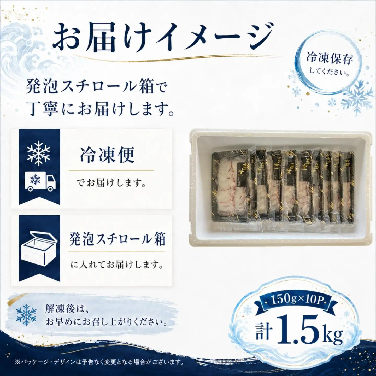 【北海道根室産】ボイル水たこ足スライス150g×10P(計1.5kg) D-20001