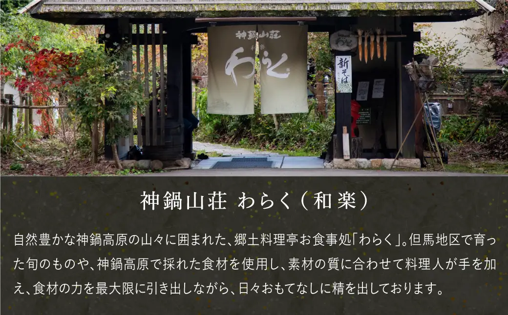 神鍋清流サーモンのこうじ漬けと神鍋清流サーモン切り身