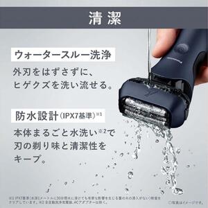 パナソニック シェーバー ラムダッシュ 3枚刃 ES-L380W Panasonic 電気