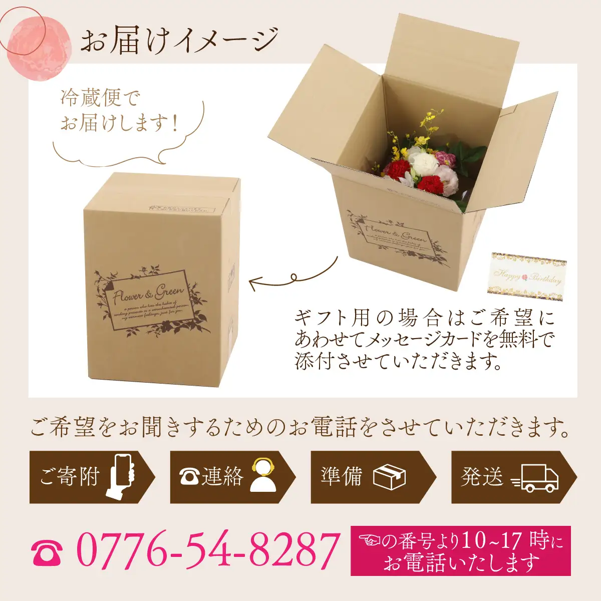 季節のお花をつかったオーダーメイドのフラワーアレンジメント [A-159001] 