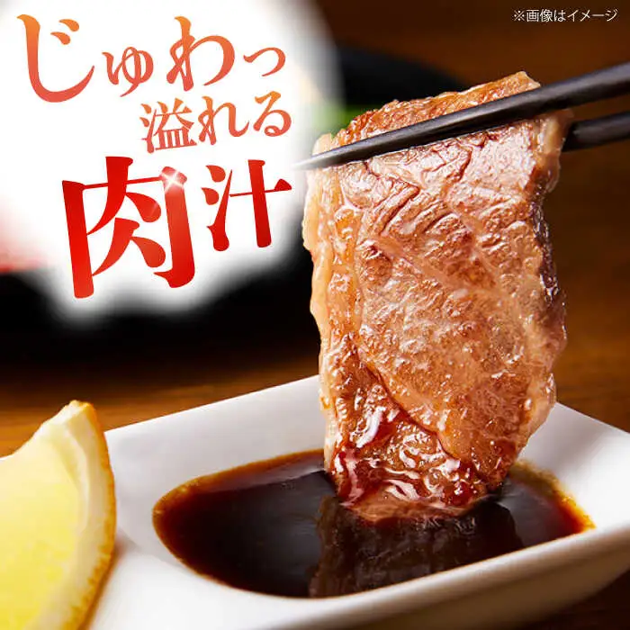 牛肉 肩ロース 焼肉用（400g）焼肉 赤身 [AGCC019]