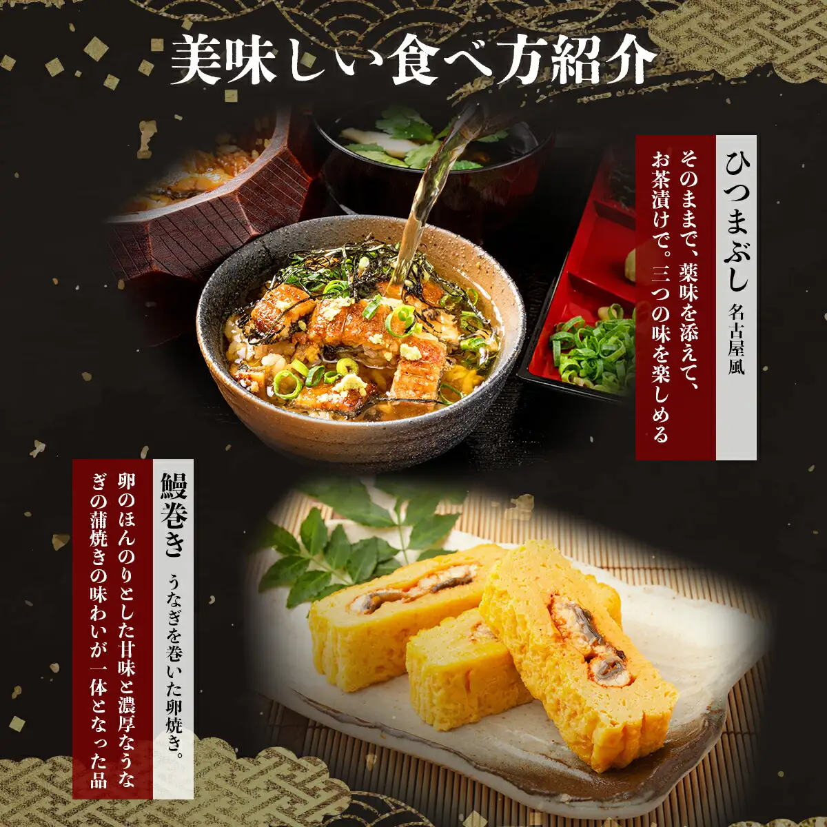 国産うなぎ蒲焼 合計450g（150g×3尾） 【送料無料】U002 [U002] 【東洋町うなぎ株式会社】