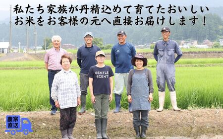 【令和8年産 新米】【定期便】新之助 5kg×6ヶ月 計30kg 早川の清流が育んだ美味しいお米 新潟県糸魚川産 2026年 磯貝農場【毎月お届け しんのすけ 米 お米 こめ ご飯 ライス ふるさと納税米 食品 人気 おすすめ お弁当 おにぎり ギフト 新潟県の新しいブランド米 農家直送 5キロ 精米 6回 6か月】