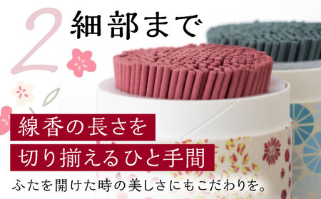 和遊 お線香セット / 線香 せんこう しゃぼん 桜 ラベンダー お香 香り 神仏用 神棚 仏壇 玄関 アロマ お参り 進物 ギフト 香典 / 亀山市 / カメヤマ株式会社[AMAC011]