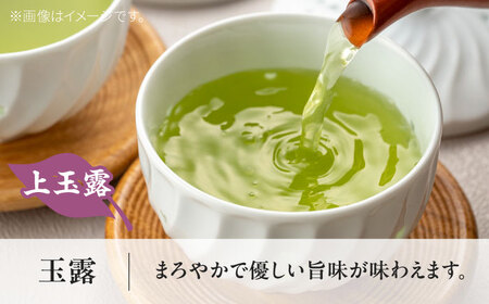 亀山茶5種飲み比べセット（玉露・煎茶・かぶせ茶） / 煎茶 煎茶 煎茶 煎茶 煎茶 煎茶 / 三重茶農業協同組合[AMAG008]