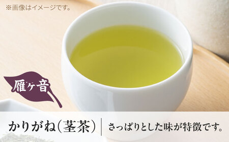 亀山茶ふるさとセット（深蒸煎茶・かぶせ茶・茎茶） / 茶 ちゃ お茶 おちゃ 緑茶 りょくちゃ 日本茶 茶葉 煎茶 / 亀山市 / 三重茶農業協同組合[AMAG009]