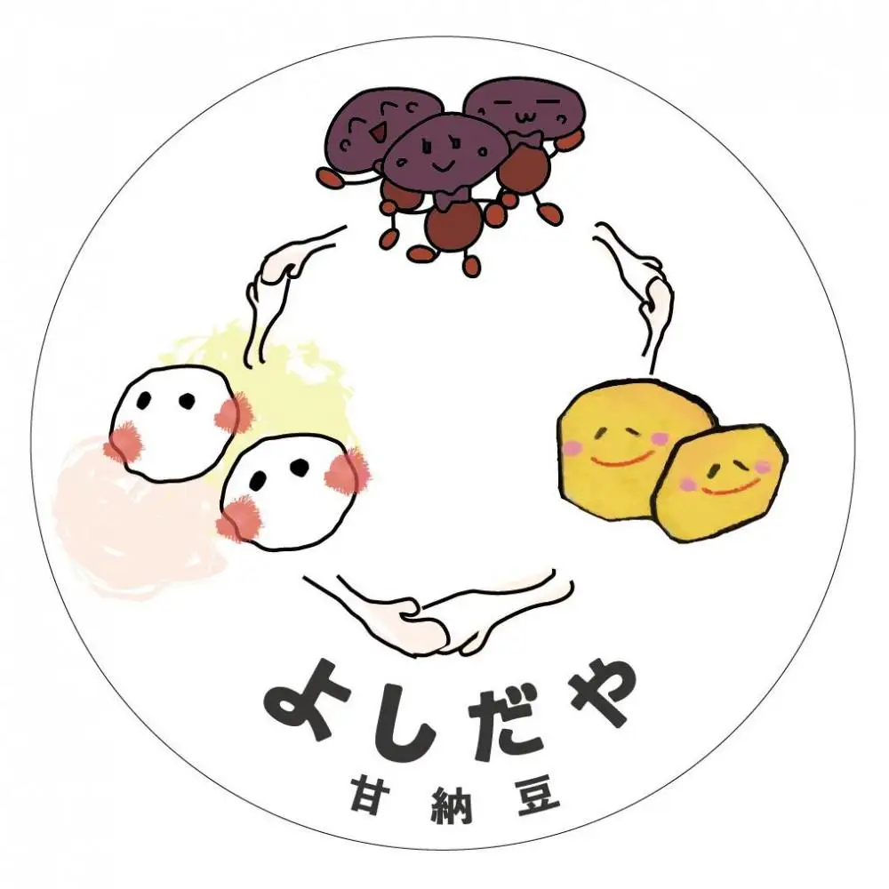 よしだや ひとくち甘味 ぬれいも （50g×4袋）