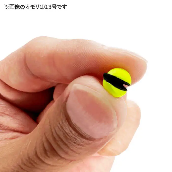 カラーシンカー ラウンドタイプ イエロー 選べる号数 7点セット 多治見市 / ヤマワ産業 YAMAWA 釣り具 釣具 鮎友釣り カワハギ釣り 海上釣り堀[TFX010]