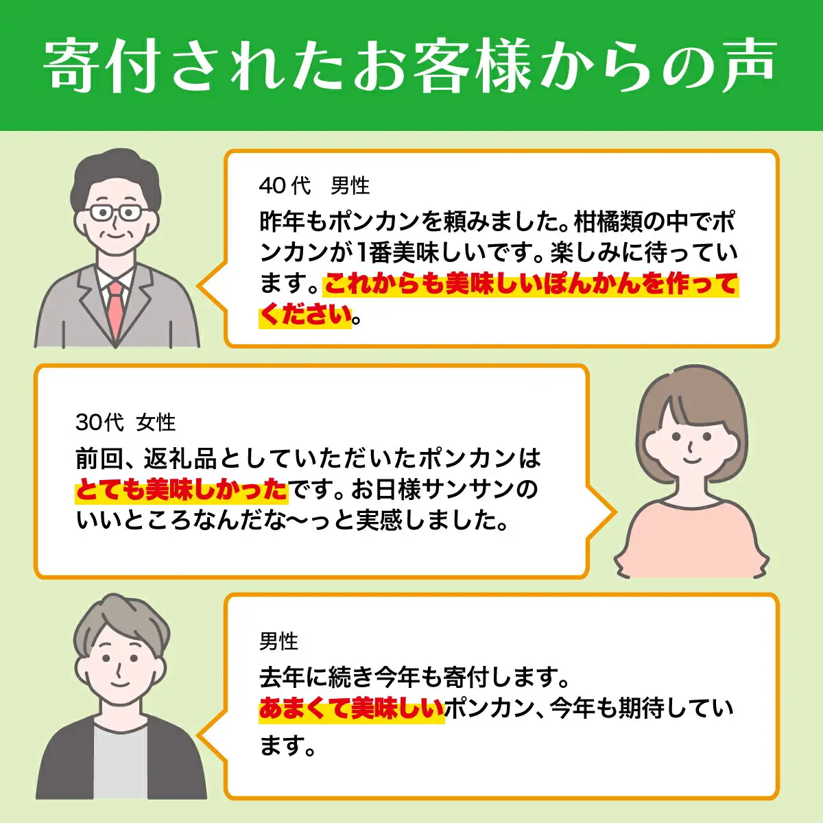 訳アリ 東洋町ポンカン＜5kg＞【合同会社松本家】