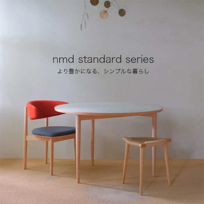 Round Chair ”Uuuh!”〈Red〉 糸島市 / nomade design 椅子 クラフト [AIF010]