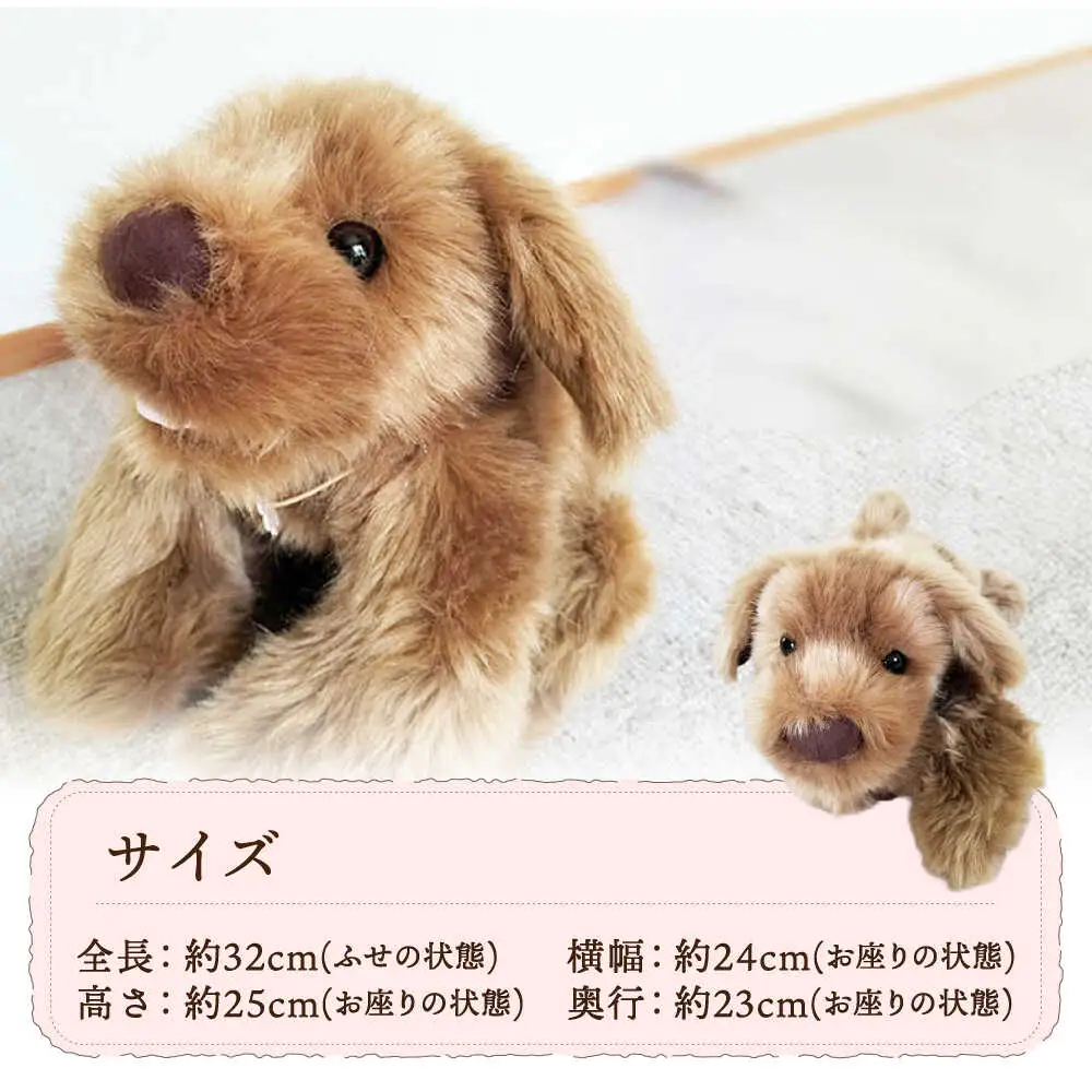 パトランミニ・ブラウン 糸島市 / 科学工房未来 犬 ペット ぬいぐるみ [AYI006] いぬ 動物