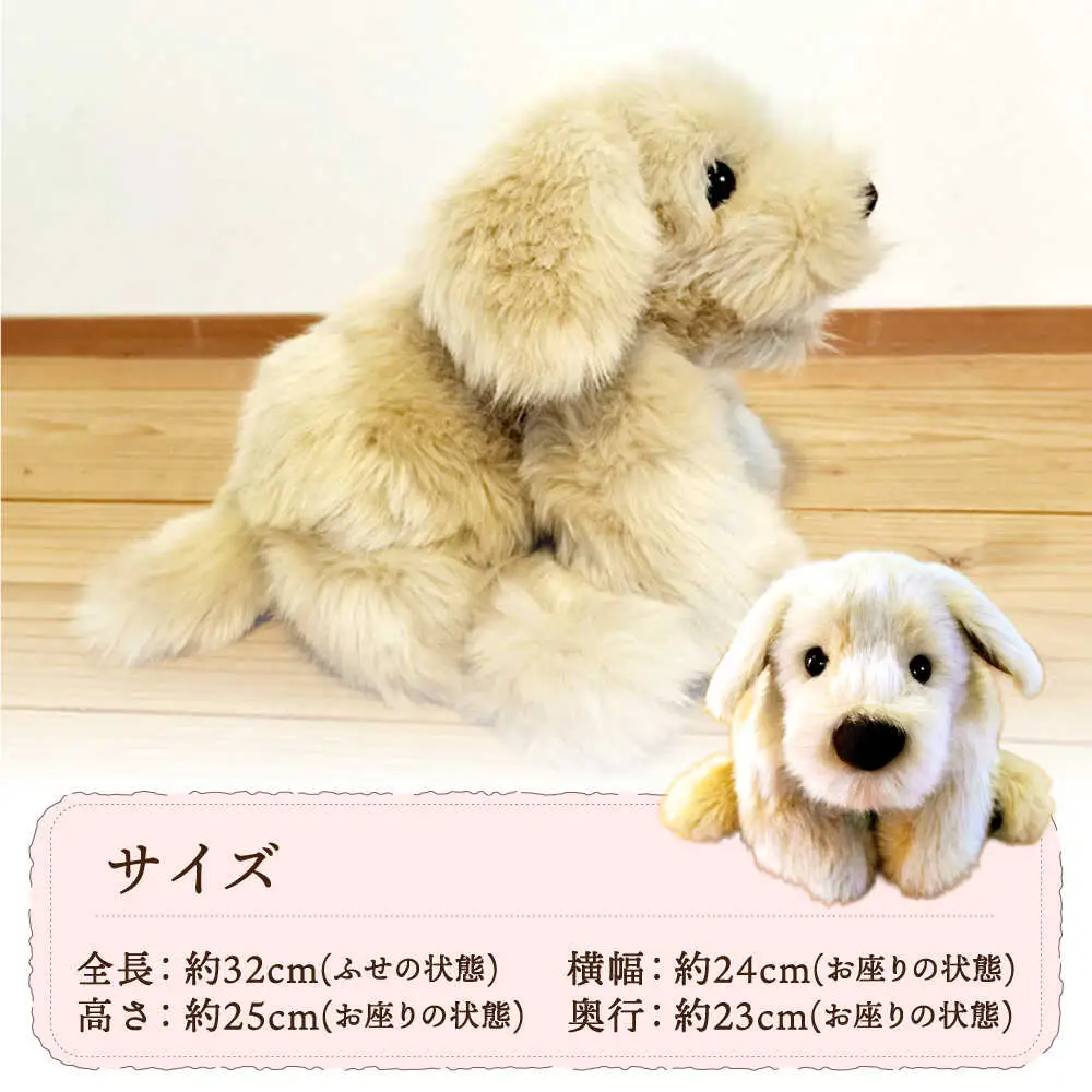 パトランミニ・ナチュラル 糸島市 / 科学工房未来 犬 ペット ぬいぐるみ [AYI007] いぬ 動物
