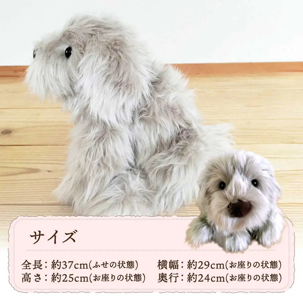 パトランミニ・グレージュ 糸島市 / 科学工房未来 パトラン ぬいぐるみ [AYI008] いぬ 動物