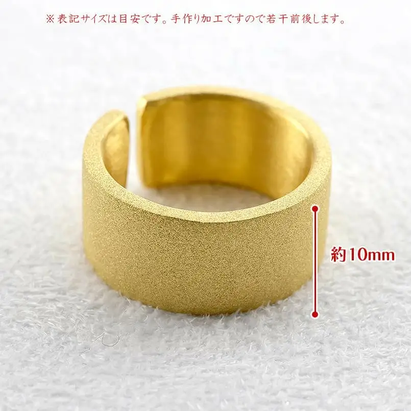 24金 リング 純金 鍛造 造幣局検定刻印付 メンズ 10ミリ幅 金 ゴールド 24k 指輪 ダイヤモンドダスト k24 地金 幅広 フリーサイズ　231107100k24m SWAA164