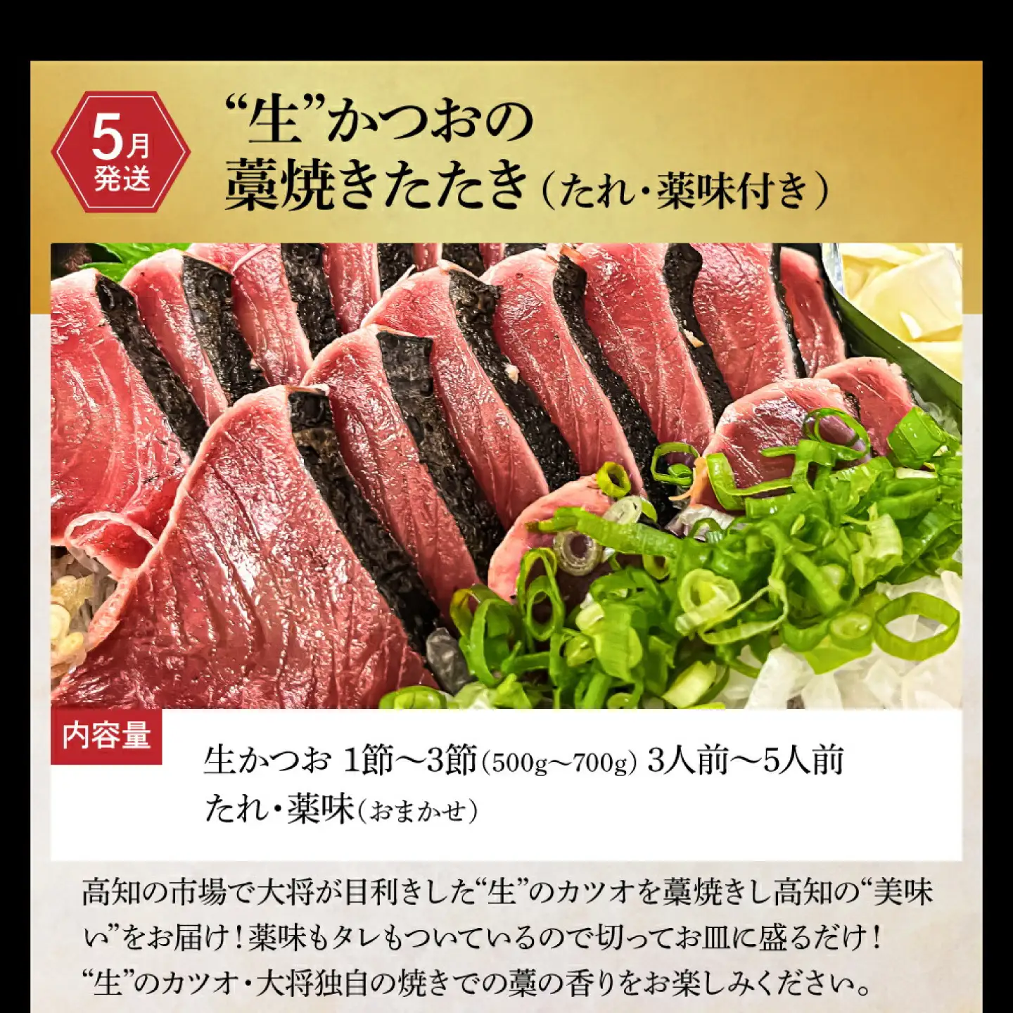 【全6回定期便】土佐市まるごとセット 高知県土佐市 /文旦 鰹たたき トイレットペーパー ネギトロ  【土佐市役所】 [BQCD013]