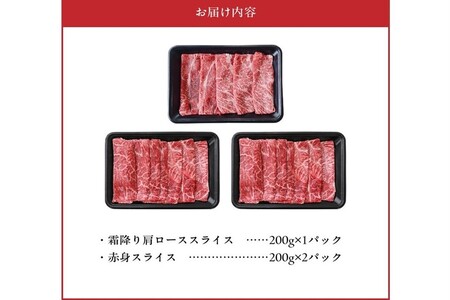 黒毛和牛すき焼き・しゃぶしゃぶ用600g　南九州【配送不可地域：離島】【1186171】