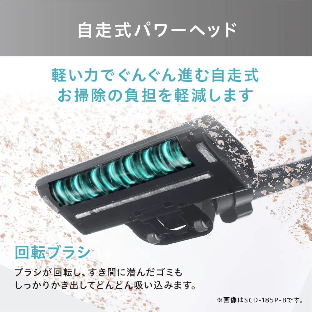 掃除機 充電式サイクロンスティッククリーナー アイリスオーヤマ SCD-185P-B ブラック ｜ 掃除機 新生活 ひとり暮らし  