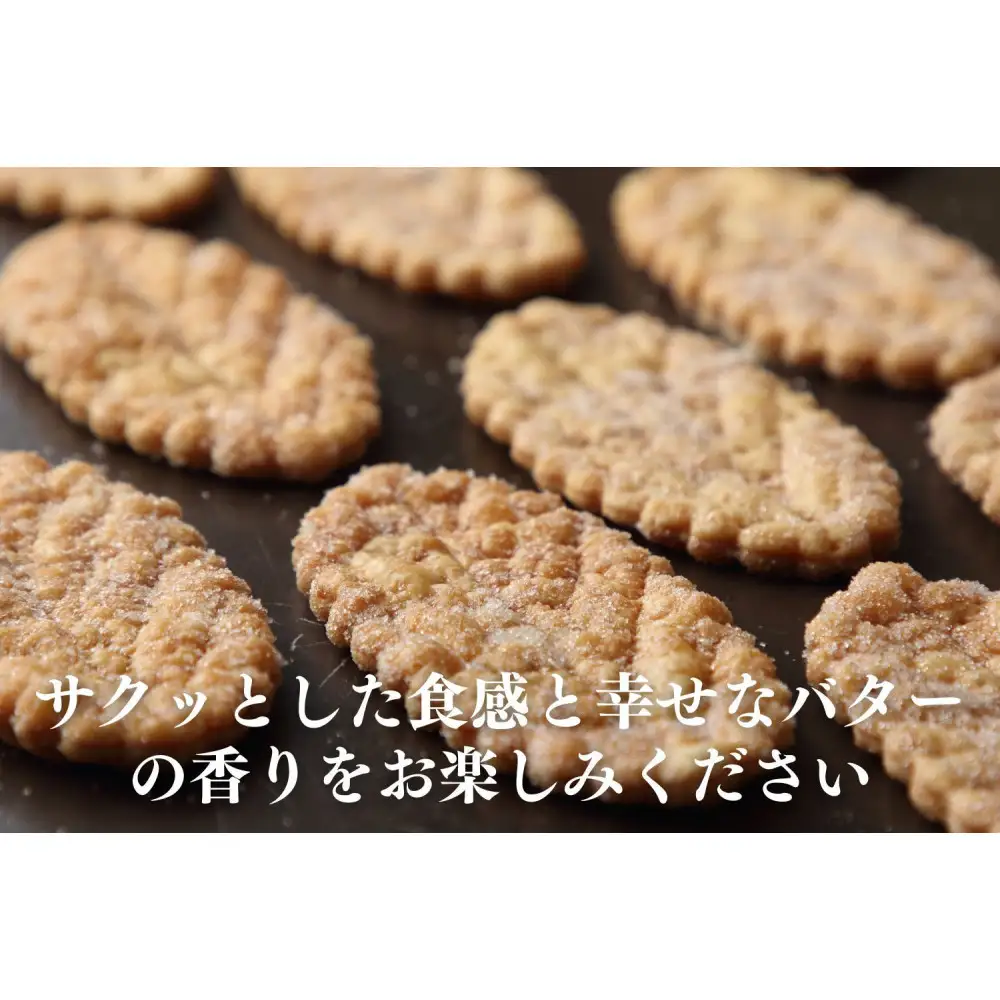 柊山パイ KASANE 20枚入り