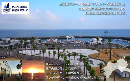 Restaurant Loca （レストラン ロカ）ペアディナーコース 1組2名様 フレンチとイタリアンの融合 フュージョン料理