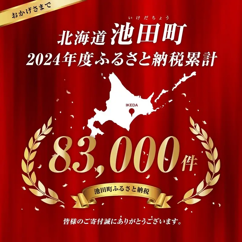 黒毛和牛 ステーキ 極上サーロイン360ｇ（180ｇ×2枚）ブランド牛 十勝ワインビーフ 国産牛 北海道牛