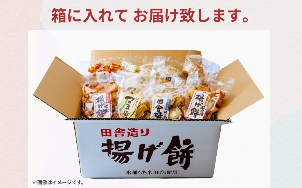 老舗煎餅店「鍵林」の揚げ餅詰め合わせ800g(100g×8袋) | 茨城県 龍ケ崎市 せんべい 米菓 米菓セット 詰め合わせ おかき あげ餅  こめ油 国産米 煎餅 醤油 七味 のり マヨネーズ 美味しい 食べ比べ 家族 おやつ お茶 あと引く 土産 ピリ辛