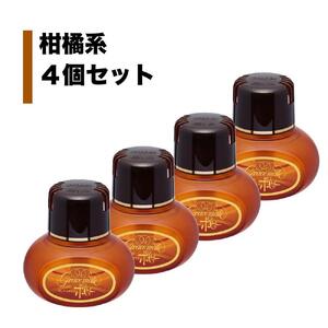 【日本製】自動車用芳香剤　グレイスメイトポピー　柑橘系の香り　４個セット｜野洲市 自動車用 香り製品 国産 香水 車内 リフレッシュ リラックス フレグランス 柑橘系 安全 長持ち 自然 お取り寄せ 通販 ふるさと納税｜