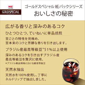 ゴールドスペシャル アイスコーヒー 無糖 1L 12本