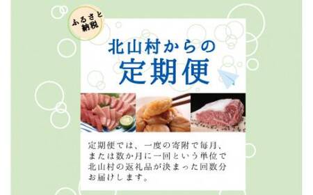 【全6回定期便】偶数月にお届け♪【産直】和歌山産フルーツ定期便！ポンカン・カラマンダリン・小玉すいか・梨・たねなし柿・有田みかん【tkb359】