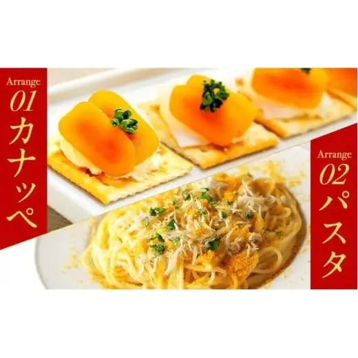 【 からすみ 】 からすみ 60g以上