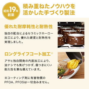 圧力鍋 ゼロ活力なべパスカルM オールパンゼロ22 圧力鍋 マンゴー