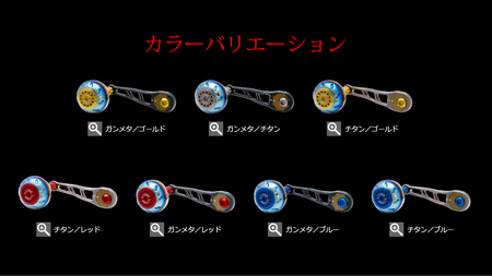 LIVRE リブレ BJ 75-83（ダイワ／シマノM8 左）（チタン×レッド） F25N-718[AMBB154-4]