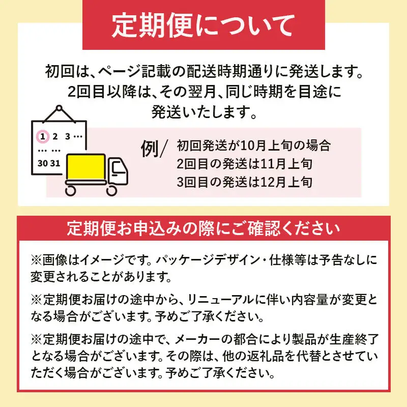 《定期便2ヶ月》ウーロン茶 伊藤園 ＜2L×6本＞【1ケース】