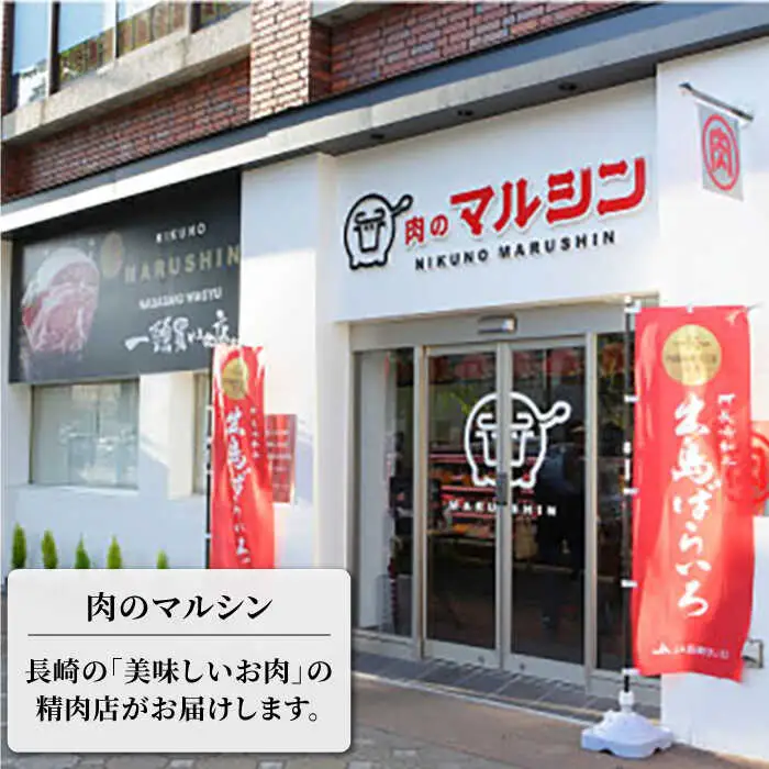 【全3回定期便】長崎和牛出島ばらいろ 肩ロース バラ 切り落とし 計1.2kg（400g×3回）[RCI022] 長崎和牛 切り落とし 定期便 長崎和牛 切り落とし 定期便九州 長崎
