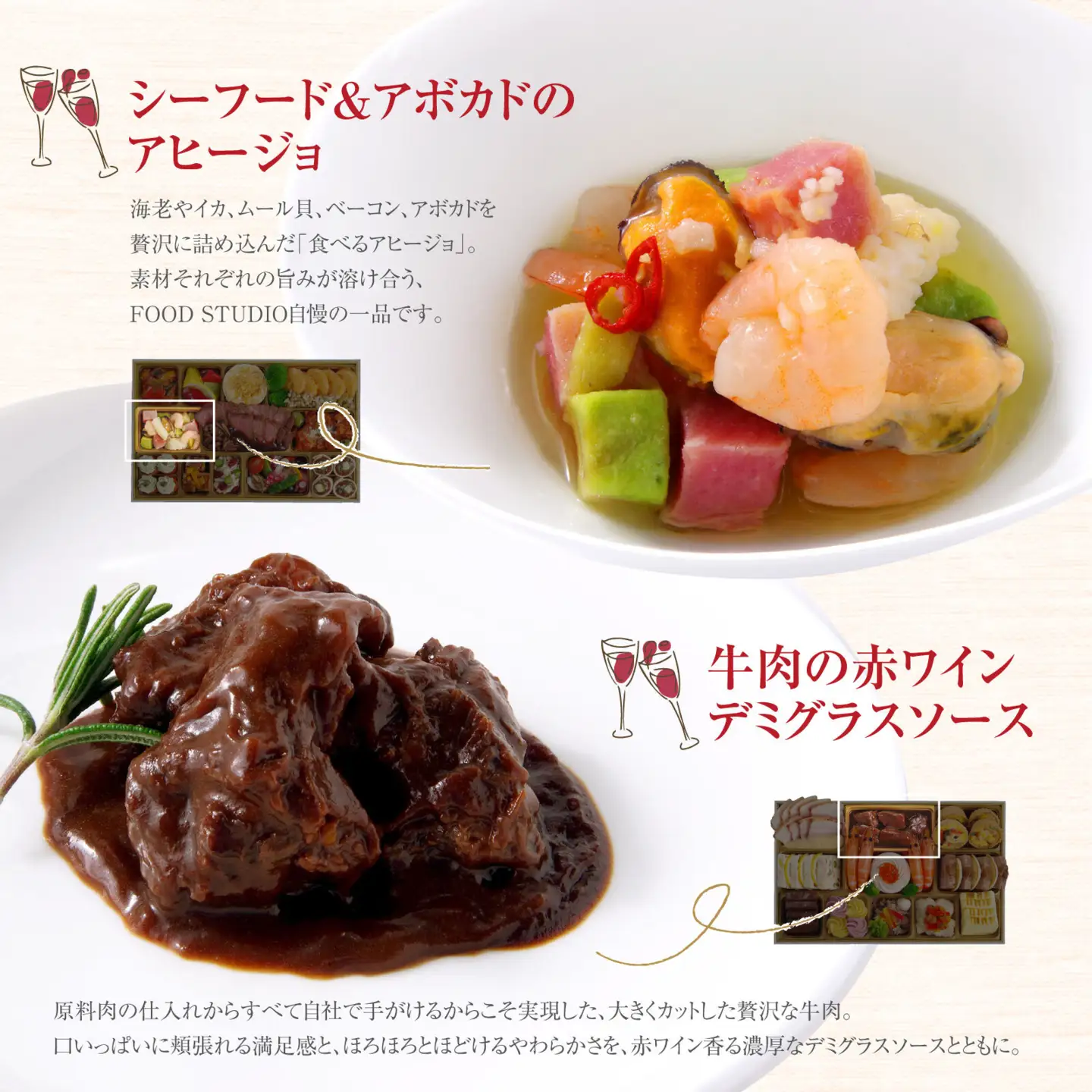 ワインによく合うビストロおせち 「カメリア」4～5人前おせち 洋風おせち専門店