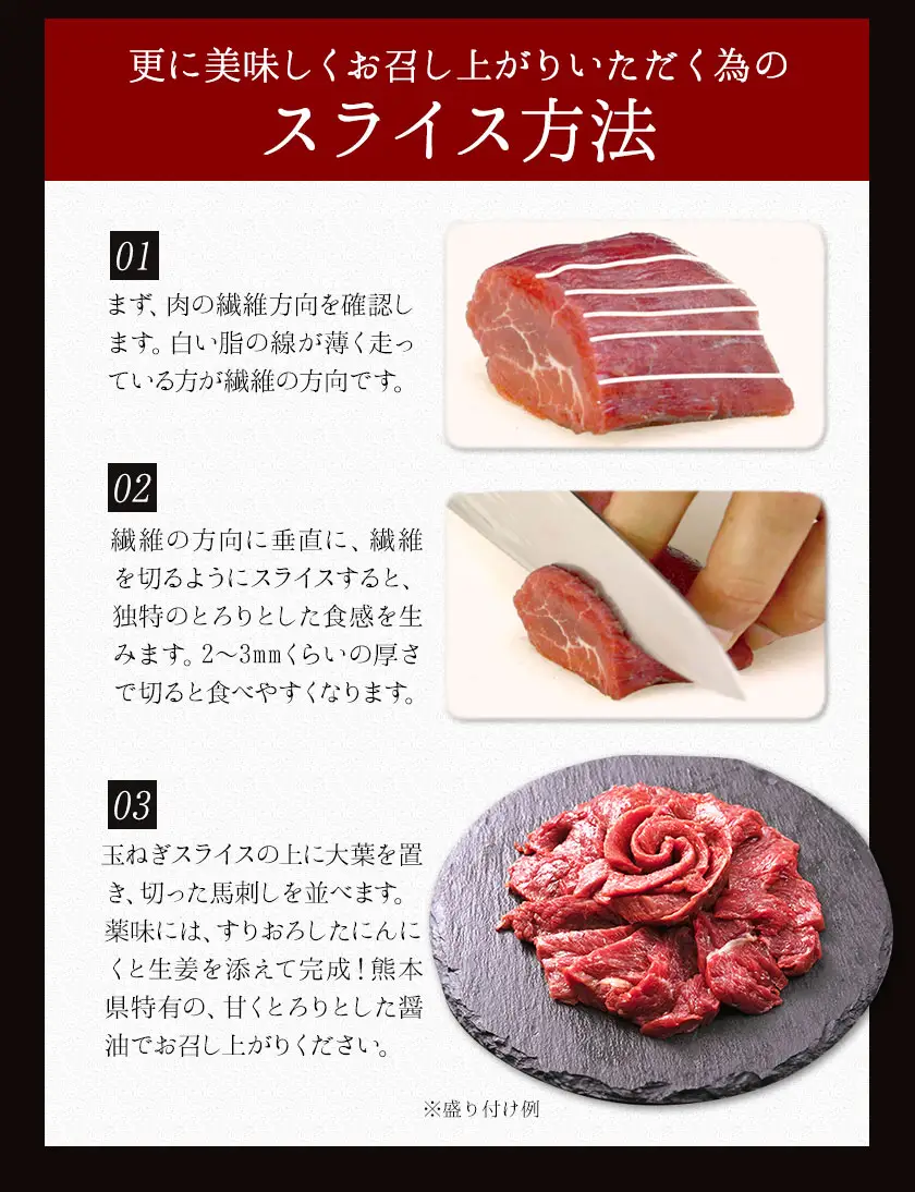 【3ヶ月定期便】赤身馬刺し1kg 【純国産熊本肥育】 馬刺し《お申込み翌月から出荷》