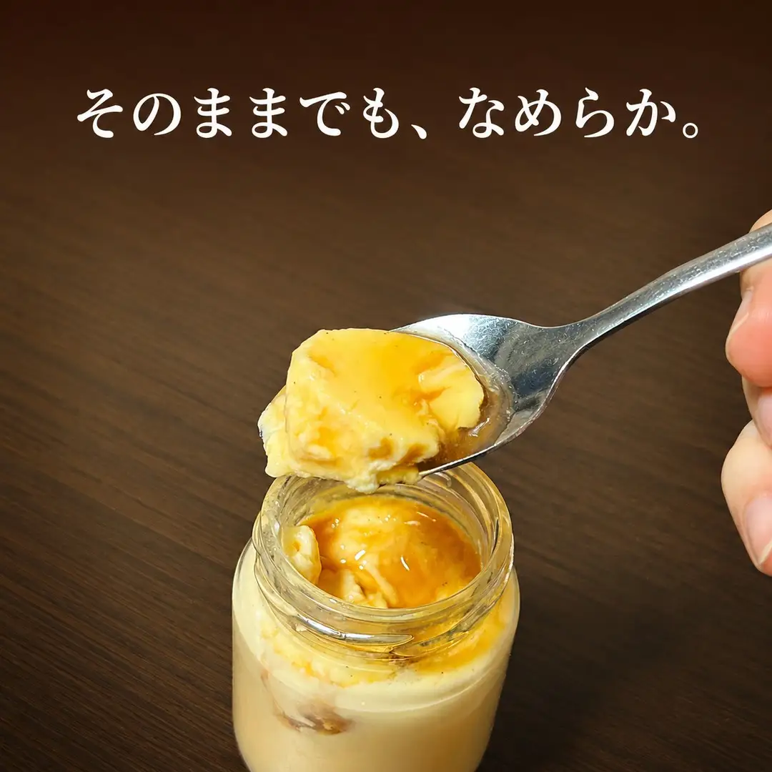プリン 8個 | 詰め合わせ プリン