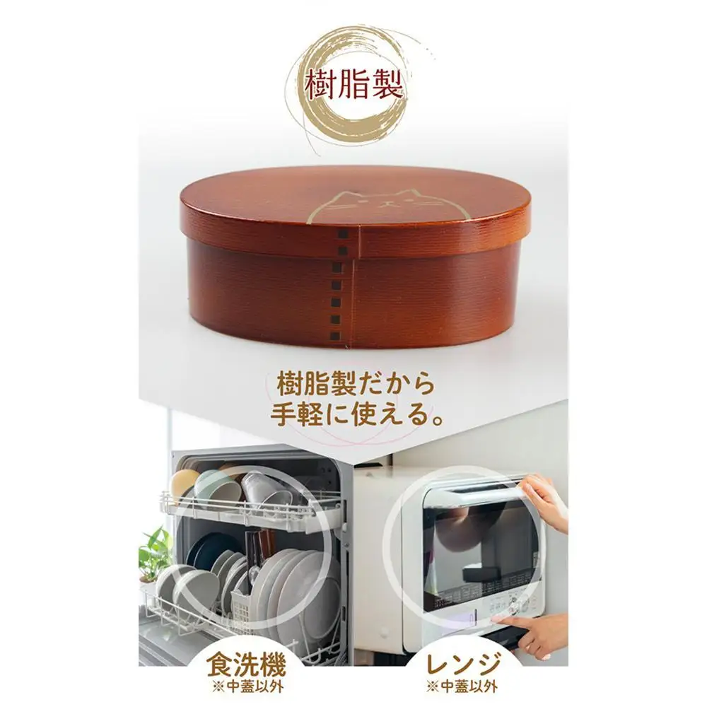 曲げわっぱ お弁当箱 ねこ レンジ食洗機対応【500ml】 ライトブラウン 一段