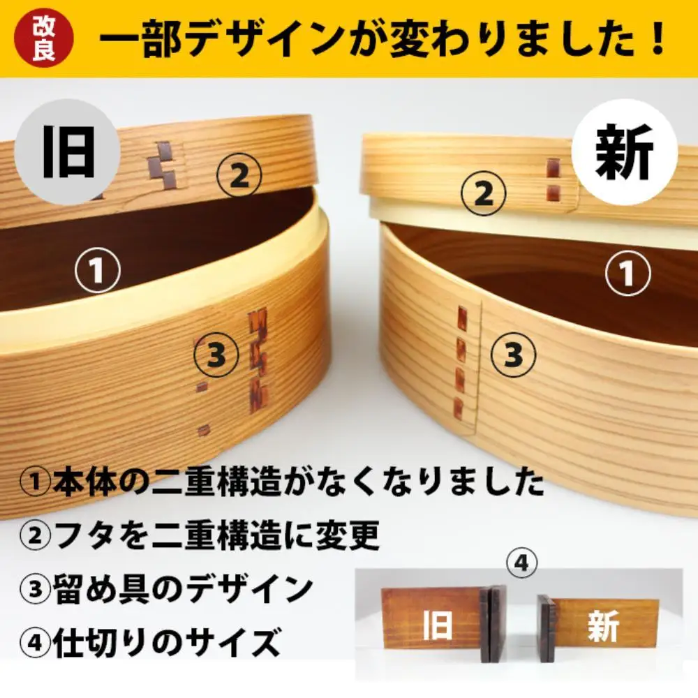 曲げわっぱ弁当箱 【900ml】ナチュラル 日本国内仕上げ 天然木 1段