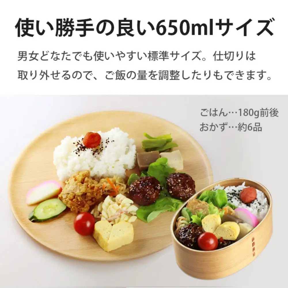 曲げわっぱ弁当箱【650ml】 ねこ ナチュラル 日本国内仕上げ 天然木 1段