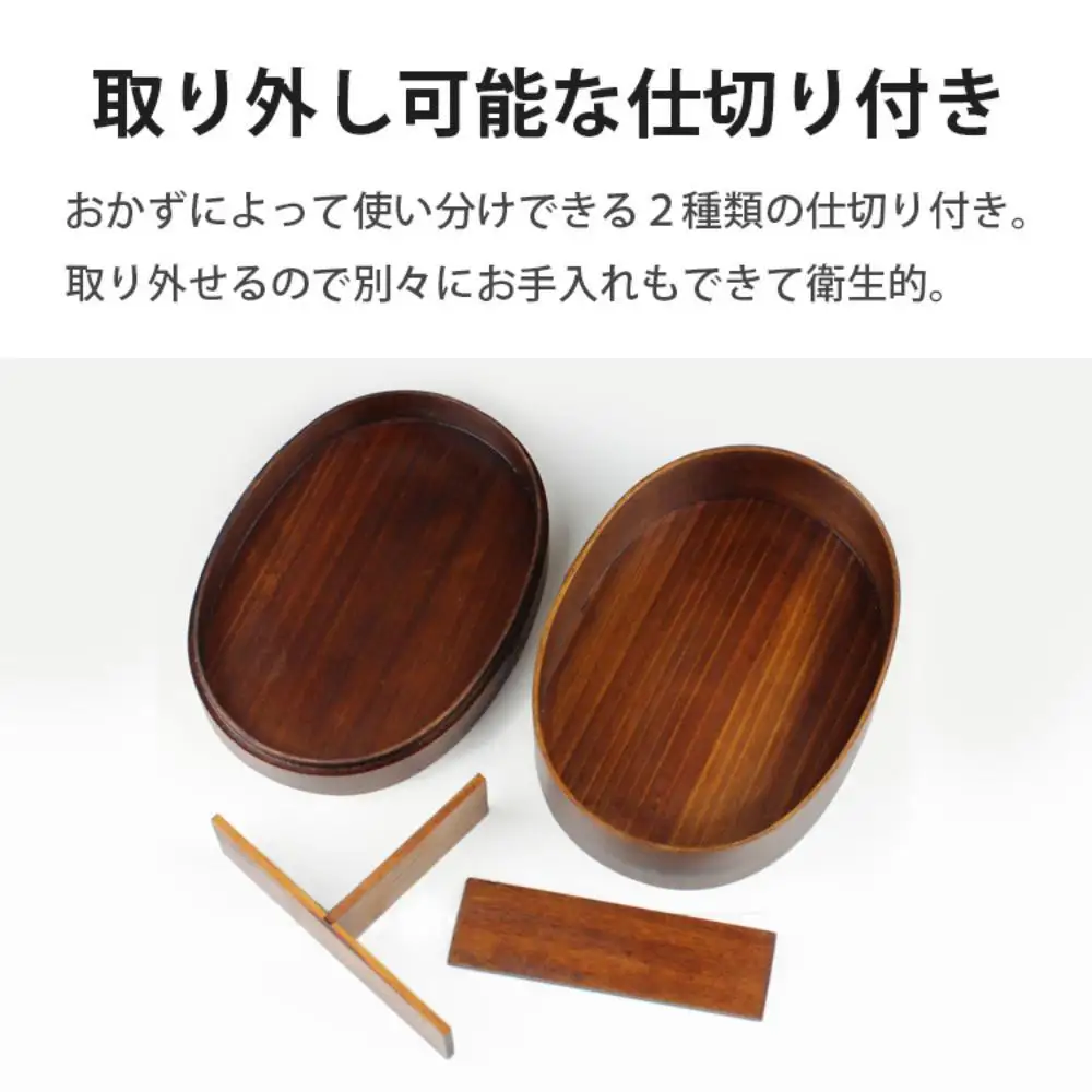 曲げわっぱ弁当箱  【900ml】 小判 合口 (大) ねこ ブラウン 漆塗り 天然木 1段  日本国内仕上げ