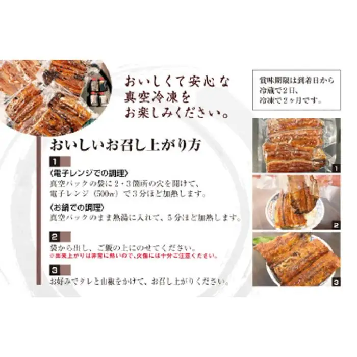 〈三河一色産うなぎ〉超特上4匹（計800g） 老舗 和食 魚兼 国産 高級 土用の丑